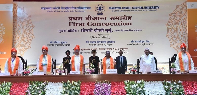 Mahatma Gandhi Central University